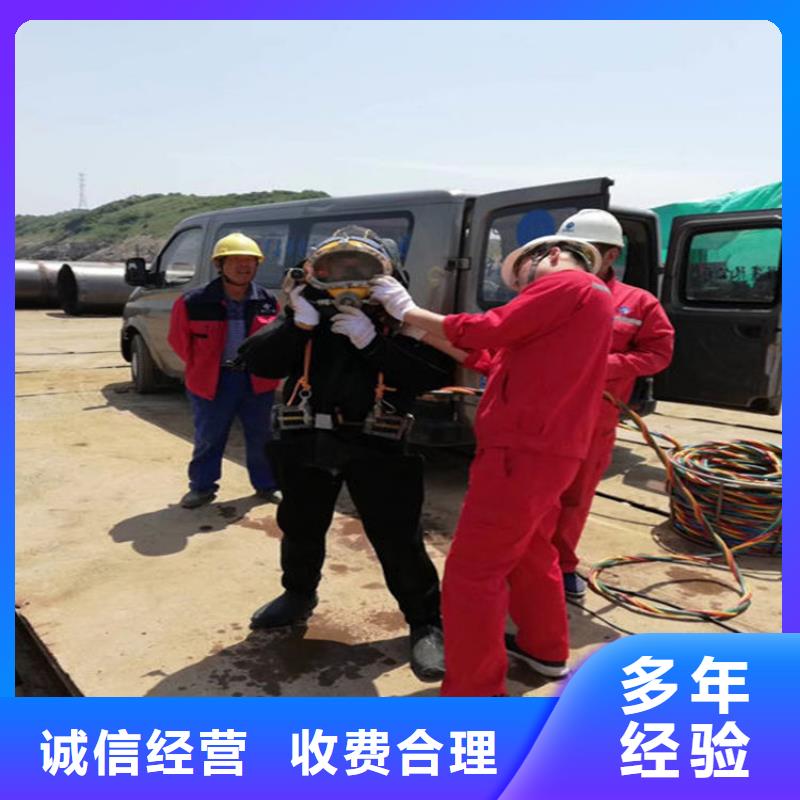 长沙市水下检修公司 本地潜水施工团队