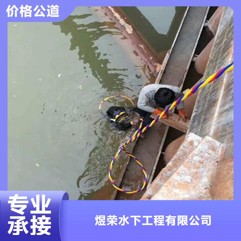 萍乡市水下打捞救援-本地专业潜水单位
