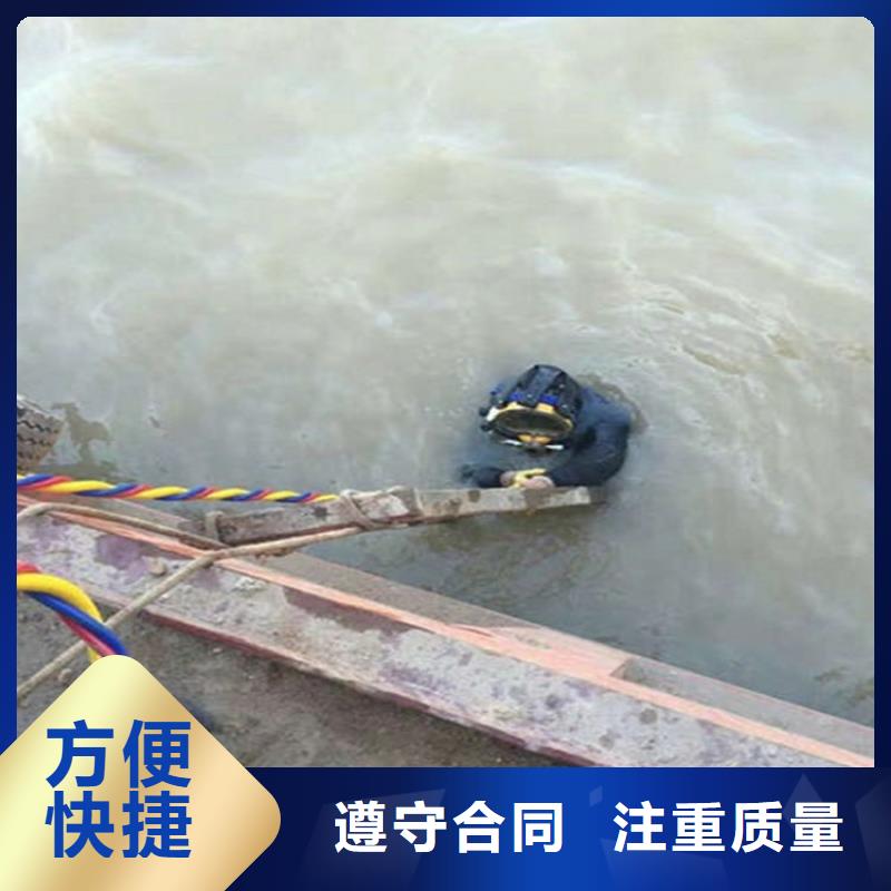 忻州市水下焊接公司 潜水作业服务公司