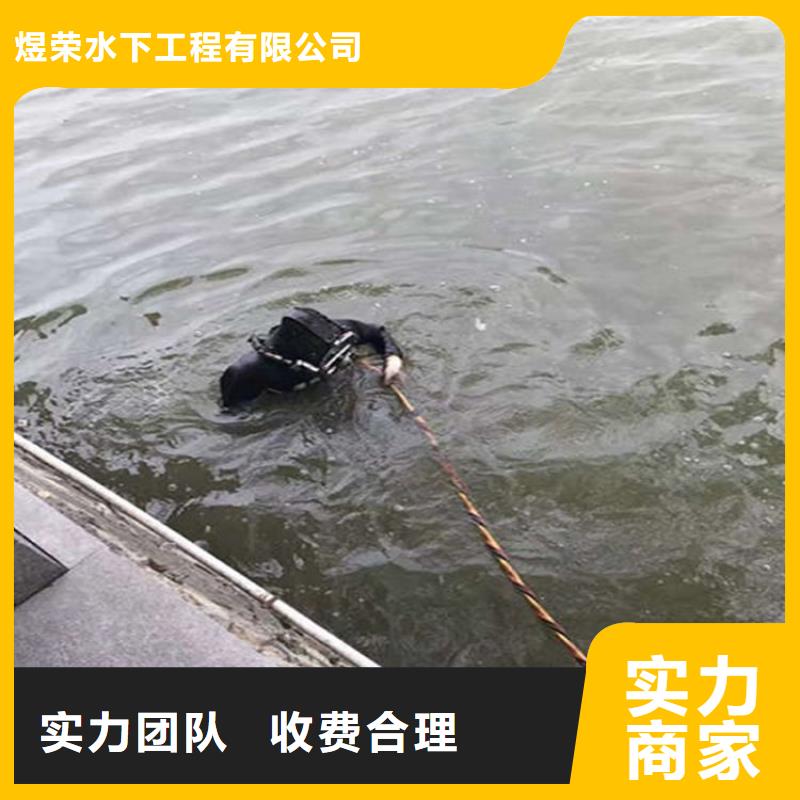 惠山区水下堵漏全市潜水打捞搜救队伍