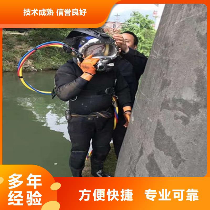 淮南市水下打捞救援-潜水作业施工团队