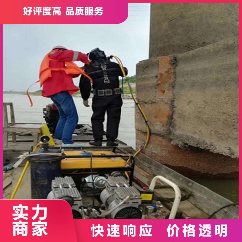 沈阳市水下堵漏公司承接各种打捞服务