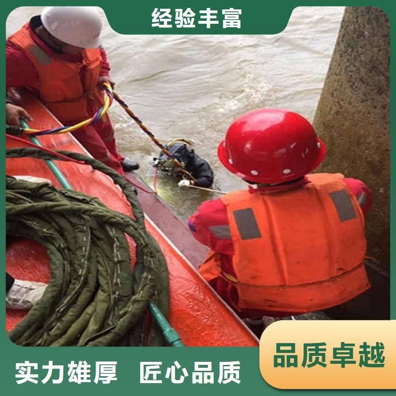 柳州市水下更换维修-当地潜水施工单位