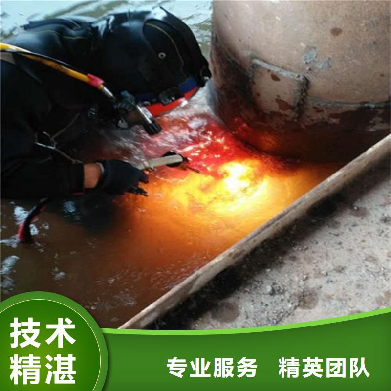 【荆门】咨询京山水下封堵管道公司-水下安装拆除-承接本地水下施工