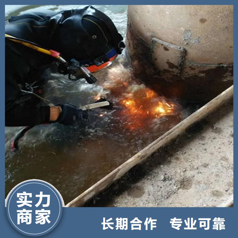 丹东询价元宝水下封堵管道公司-水下焊接切割-提供全程潜水服务