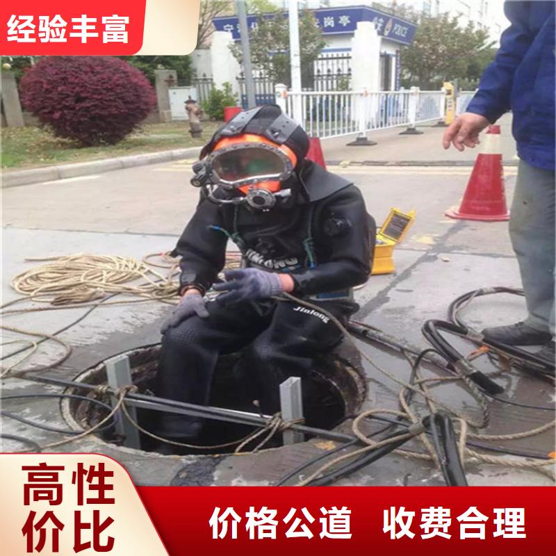 中山市水下焊接公司 潜水施工服务周到
