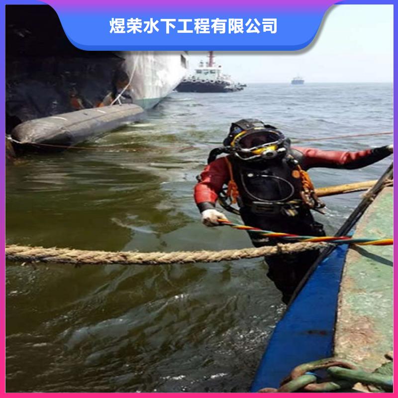 同江市水下打捞救援-潜水作业施工团队