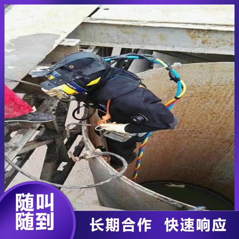 [煜荣]镇江市水下清理公司 潜水作业服务公司