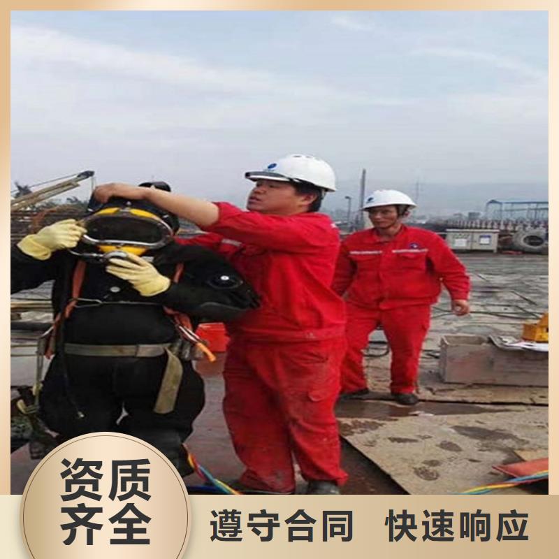 <煜荣>华阴市凉水塔水下清淤-承接各种水下打捞服务