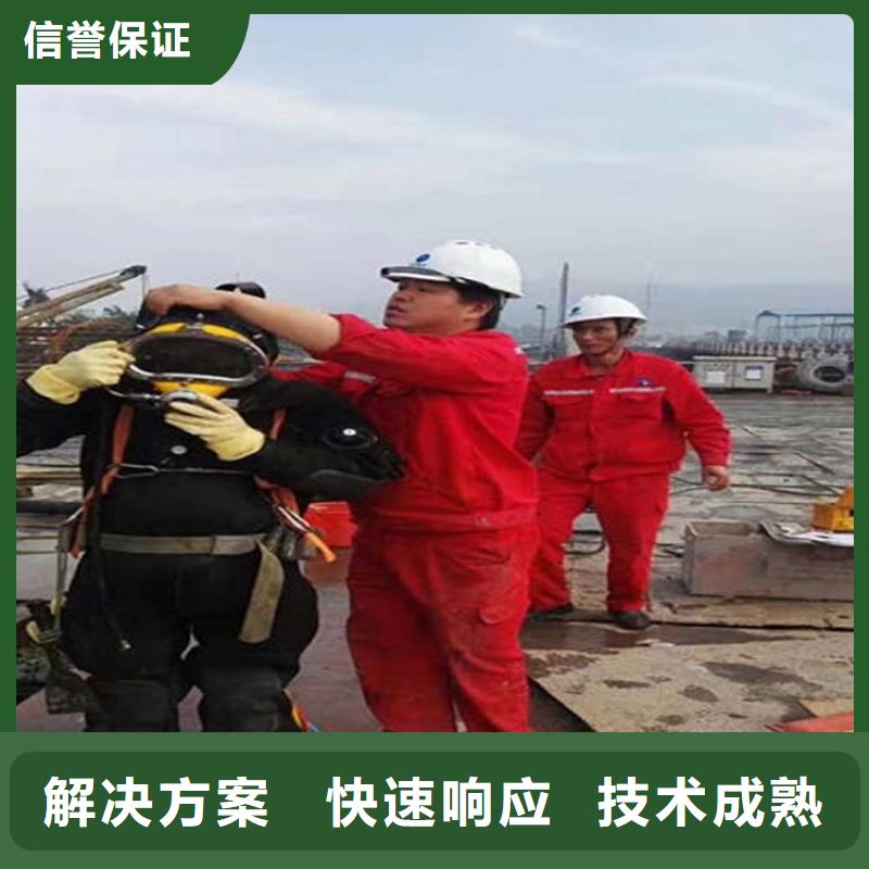 《煜荣》滁州市水下打捞救援-本地承接水下施工