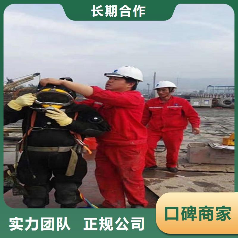 专业团队<煜荣>元谋水下封堵管道公司-水下安装拆除-提供全程潜水服务