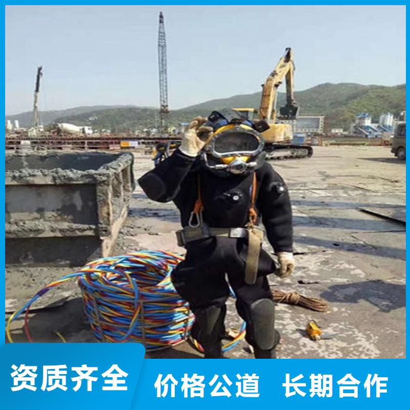 (煜荣)赤峰市水下清理公司 承接各类水下施工