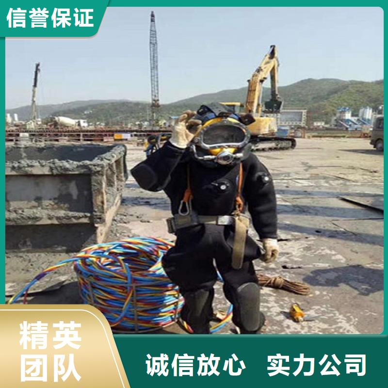 (煜荣)郴州市水下检修公司 承接各种水下作业