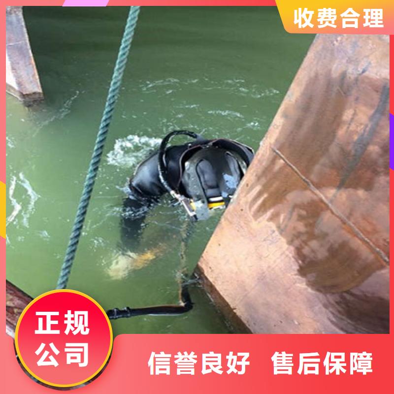 (煜荣)黄冈市水下检测加固-潜水作业施工团队