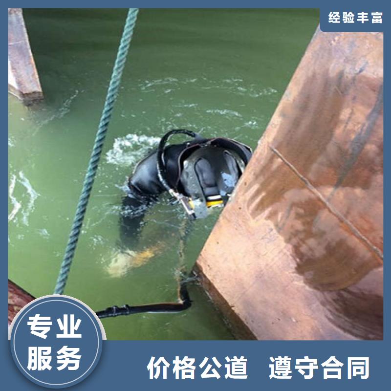 <煜荣>兴化市水下检查公司 提供水下各种施工