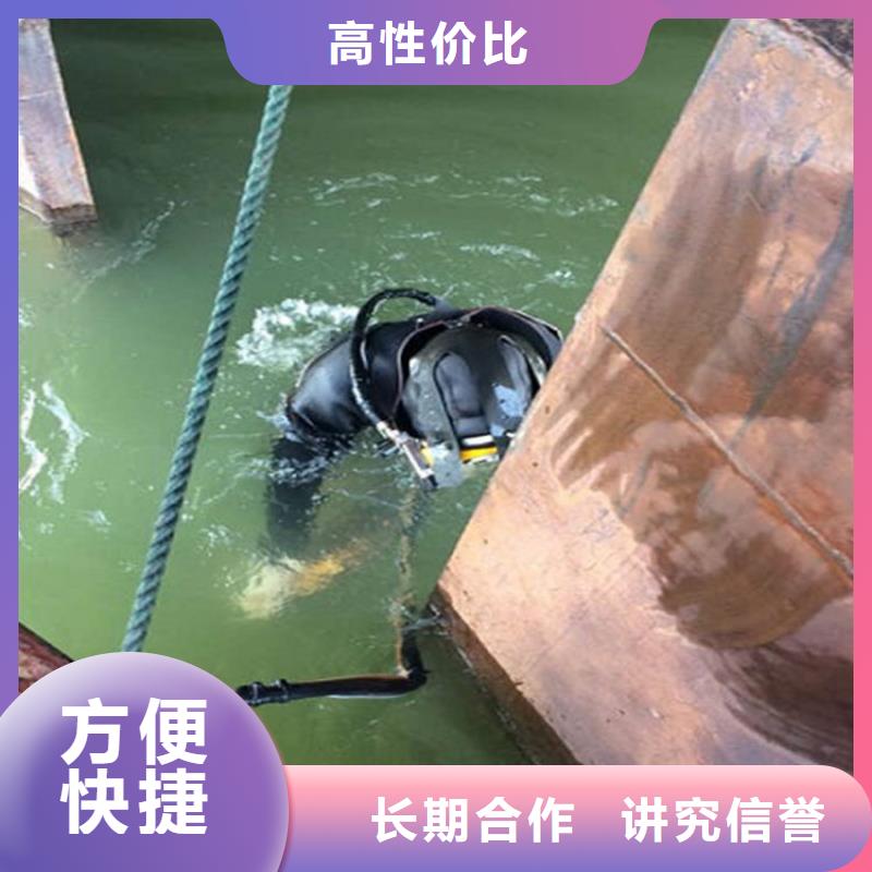 《煜荣》郴州市水下焊接切割-承接各种水下施工