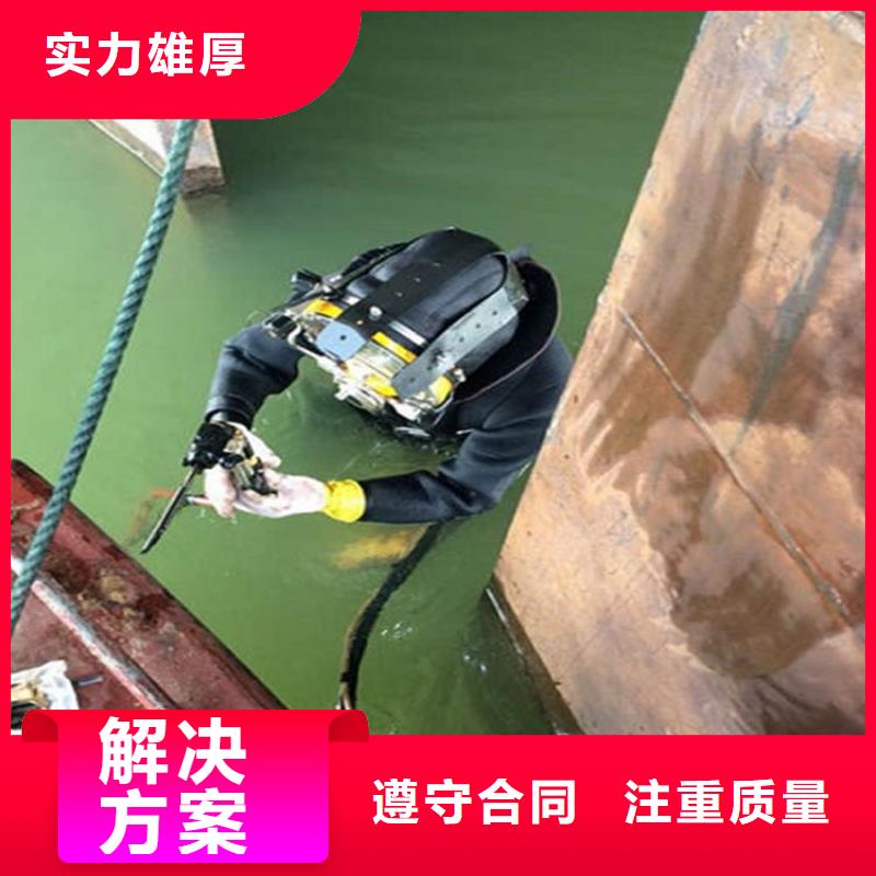 (煜荣)黄冈市水下检测加固-潜水作业施工团队