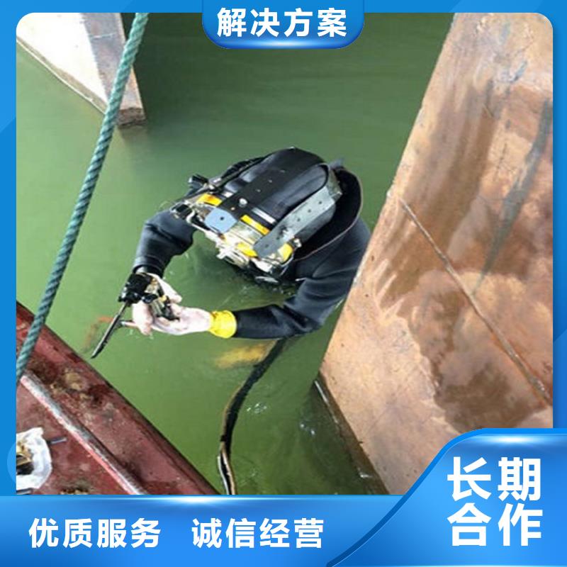 九江市蛙人打捞队-水下搜救队伍打捞作业电话