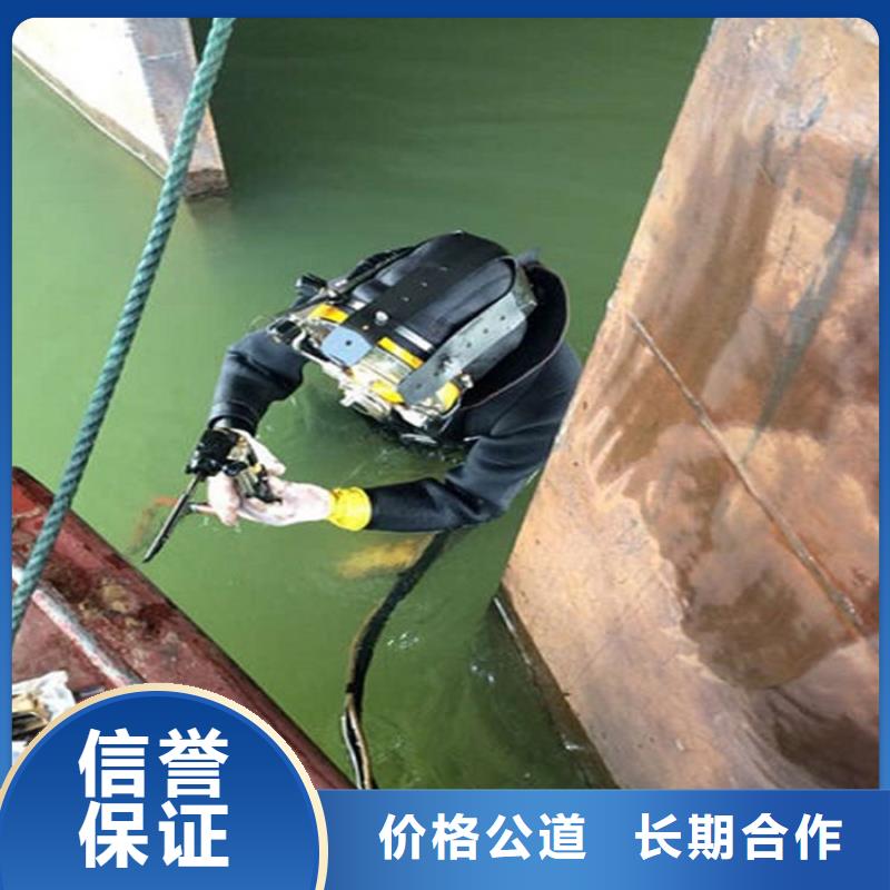 《煜荣》郴州市水下焊接切割-承接各种水下施工