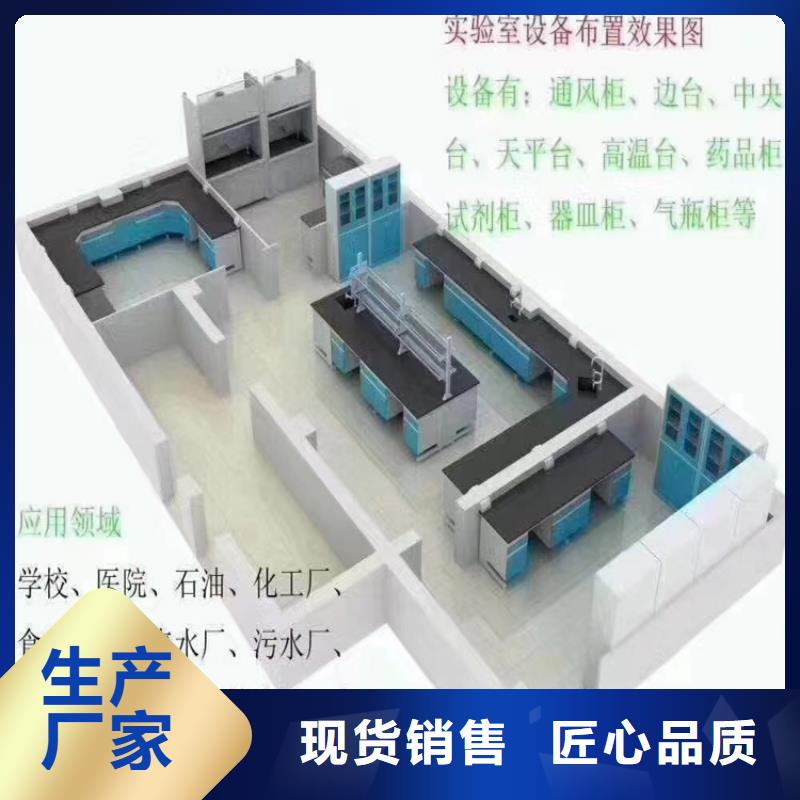 江西六边桌多功能实验桌询问报价