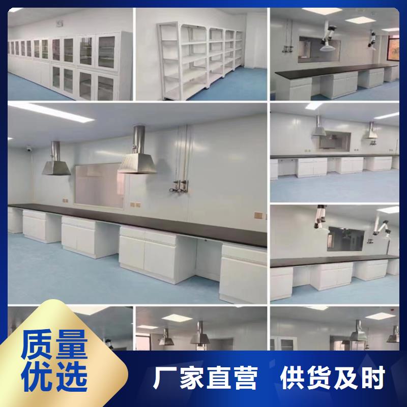 实验家具价格