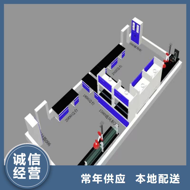 实验家具价格