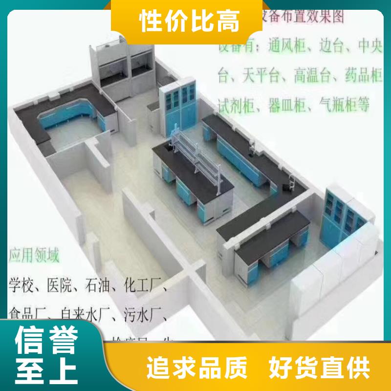 吉安大学实验台可定制