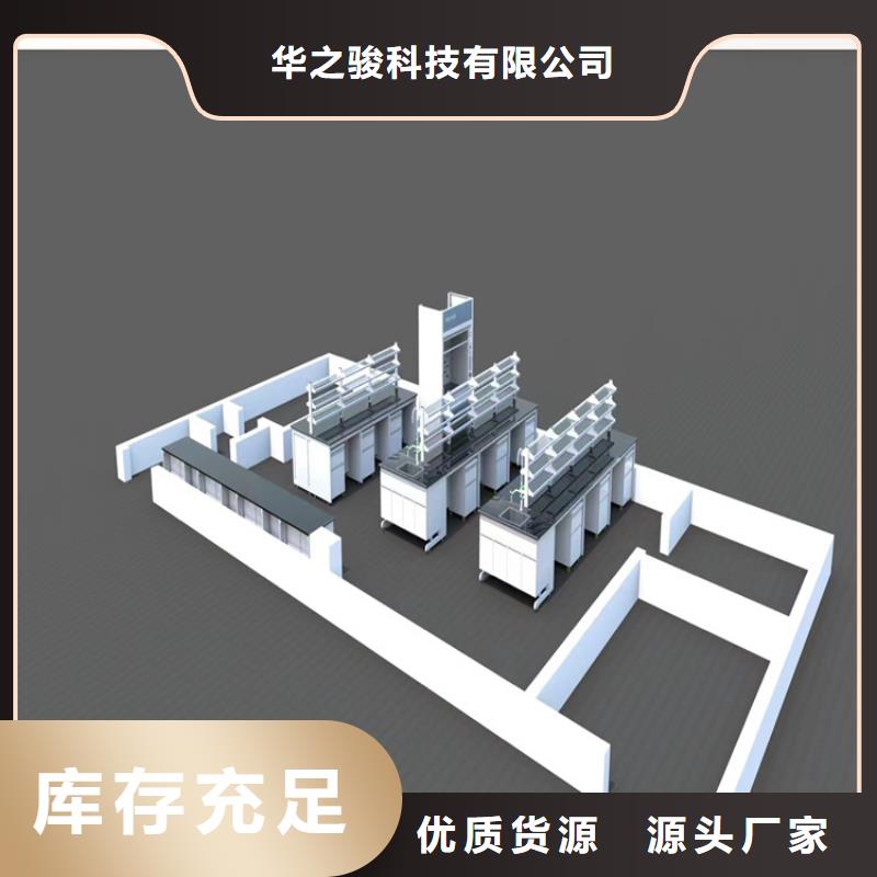 江西学校实验桌货源充足