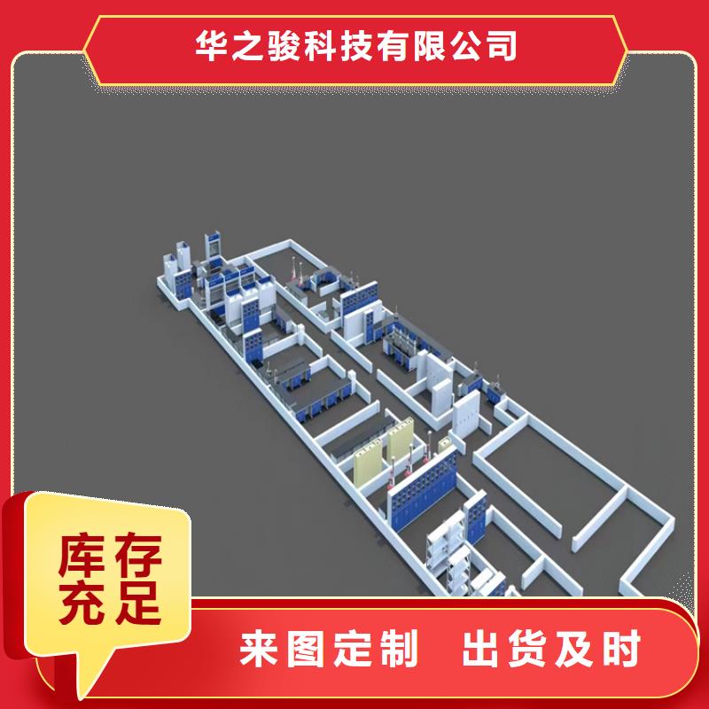 江西实验室家具支持定制