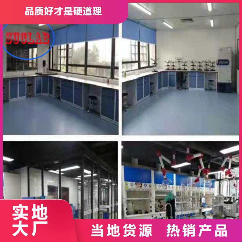 学校实验室家具公司