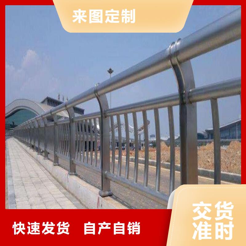 滁州经营#桥梁不锈钢复合管护栏#厂家