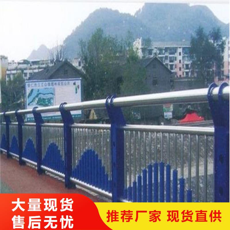 公路不锈钢复合管护栏专业生产厂家