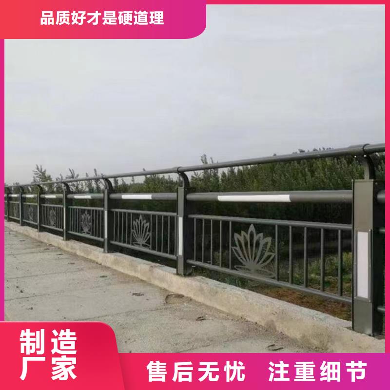 公路不锈钢复合管护栏诚信经营