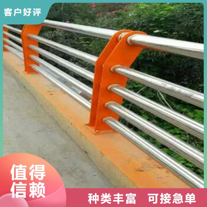 公路不锈钢复合管护栏为您介绍厂家报价用质量和诚信捍卫平安