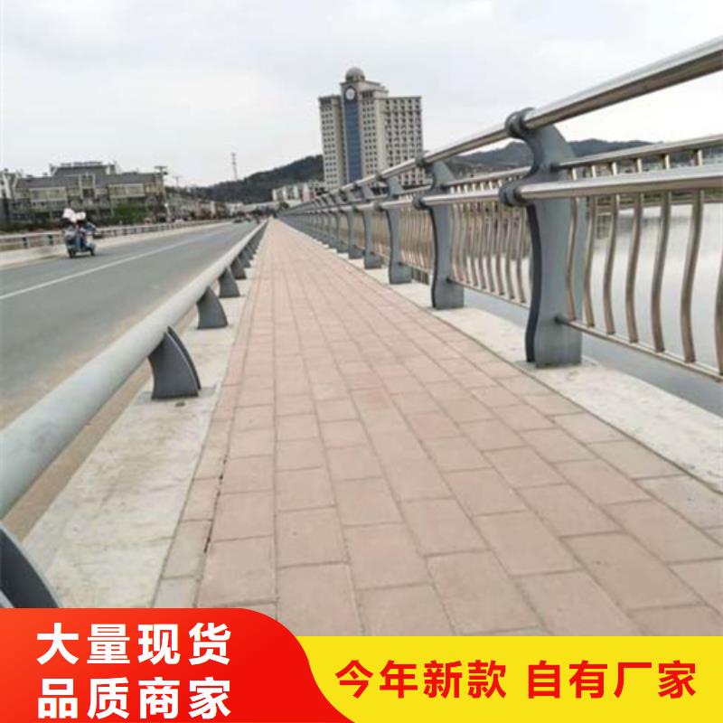 张掖本土公路不锈钢复合管护栏产品介绍性价比高公路不锈钢复合管护栏