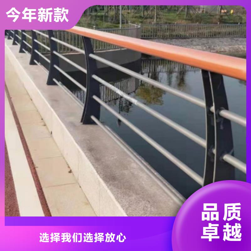 【不锈钢复合管护栏河道景观护栏品质保证实力见证】