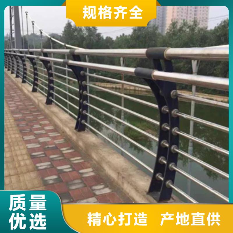 公路不锈钢复合管护栏大型厂家直销