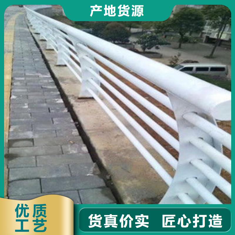 滁州经营#桥梁不锈钢复合管护栏#厂家