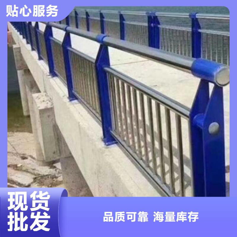 甄选：汕尾直供防撞不锈钢复合管护栏生产厂家