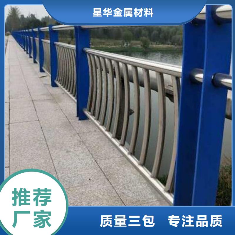 不锈钢复合管护栏_【河道护栏】品牌大厂家