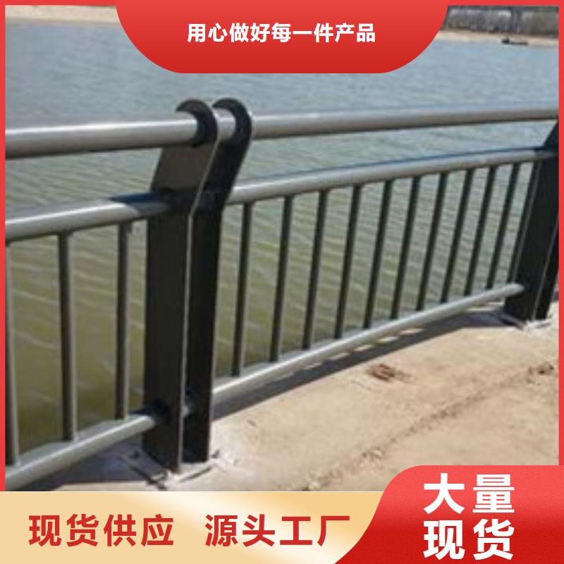 汉中当地桥梁不锈钢复合管护栏、桥梁不锈钢复合管护栏厂家直销