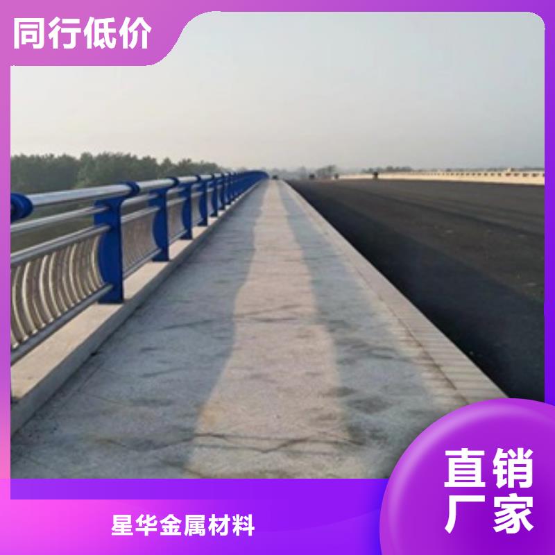 西安购买公路不锈钢复合管护栏厂家，货源足