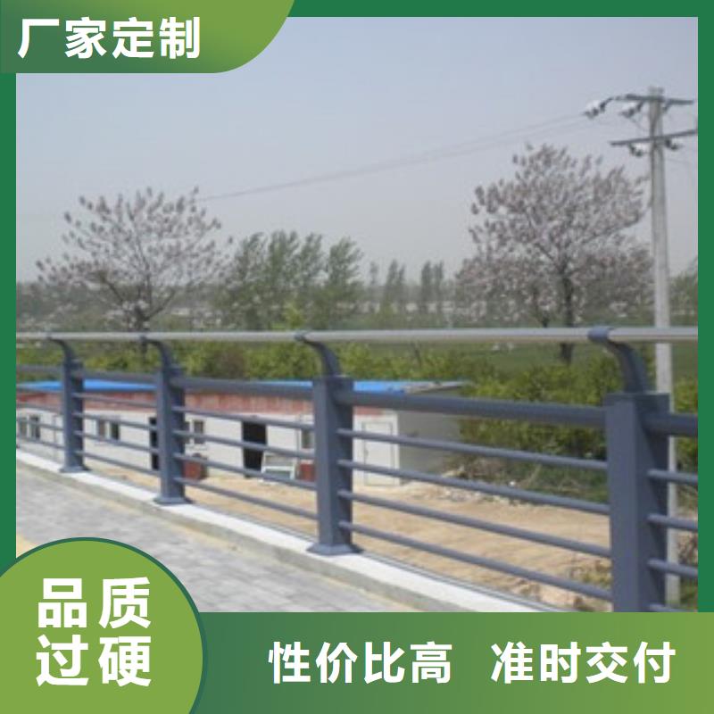 #【昌都】购买景观不锈钢复合管护栏#欢迎来电咨询