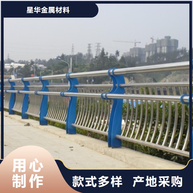 西安购买公路不锈钢复合管护栏厂家，货源足