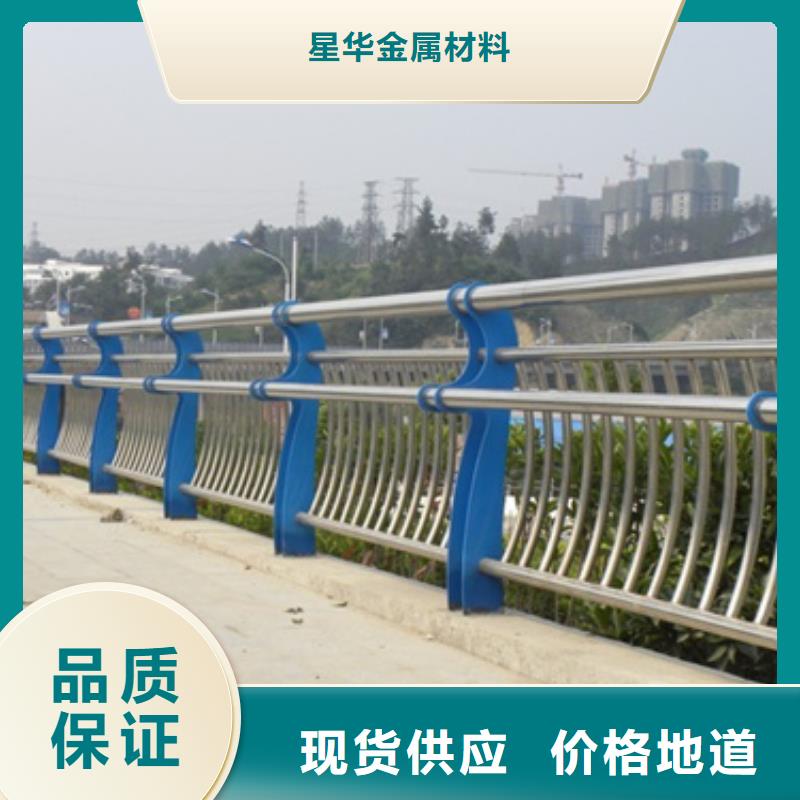 敦煌道路不锈钢复合管护栏发货及时质量优发货及时