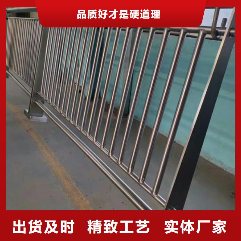 甄选：汕尾直供防撞不锈钢复合管护栏生产厂家