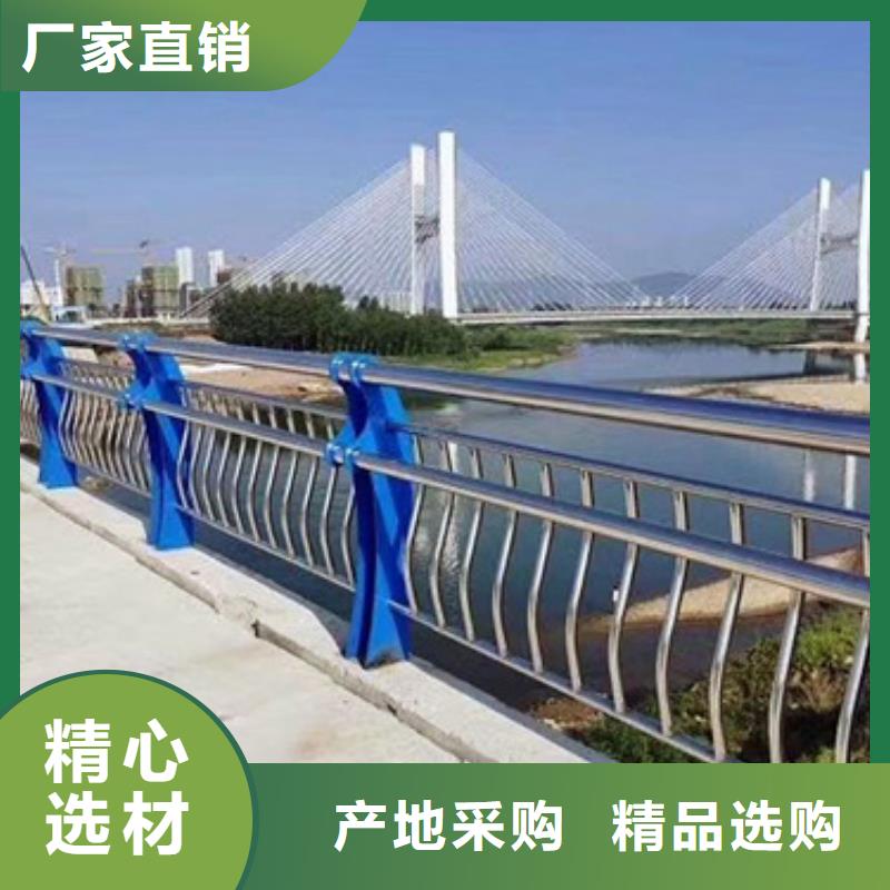 公路不锈钢复合管护栏质量保证畅销全国质量保证