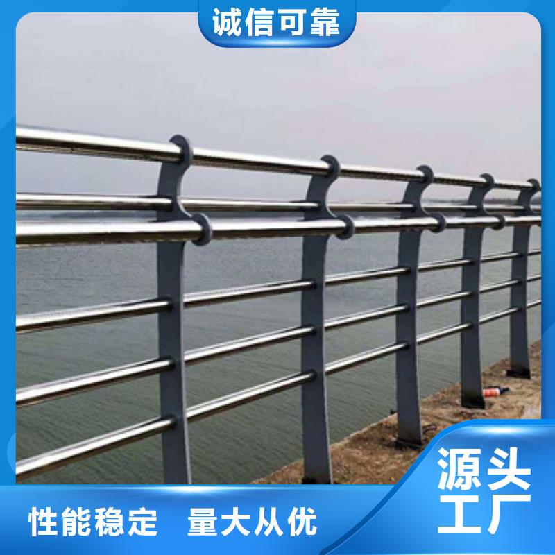 景观不锈钢复合管护栏质量保证
