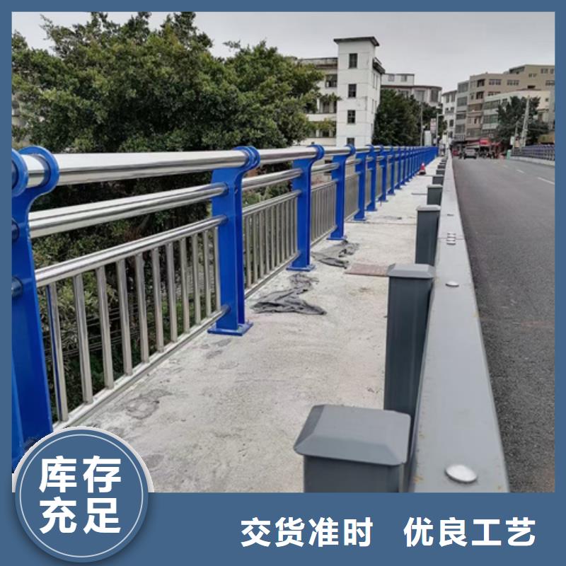 公路不锈钢复合管护栏品质保证正规厂家品质保证