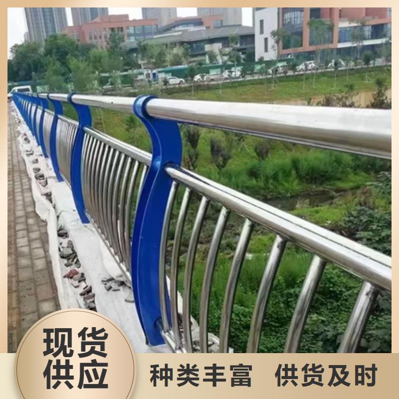 甘肃省周边(星华)武都高速不锈钢复合管护栏品质优异全国走货品质优异